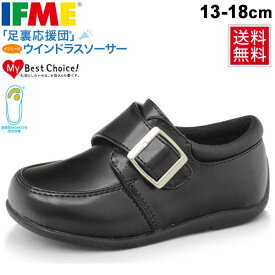 楽天市場 男の子 フォーマル 靴 13cmの通販