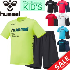 Hummel 上下 ジュニアの通販 価格比較 価格 Com