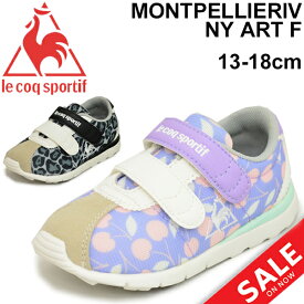 楽天市場 ルコック キッズ チェリーの通販