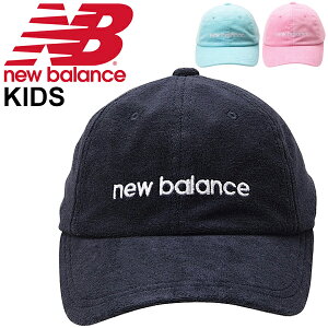 帽子 キッズ 小学生の通販 価格比較 価格 Com