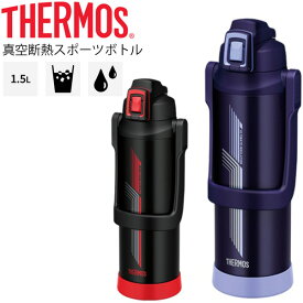 楽天市場 サーモス 水筒 1リットル 容量 水筒 ボトル 1 5 1 9l の通販 楽天市場 サーモス 水筒 1リットル 容量 水筒 ボトル 1 5 1 9l の通販