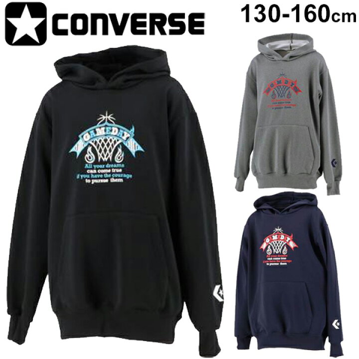 Converse コンバース キッズ サイズ160 ジップアップ ジャケット トラック ブラック メンズ 子供服 長袖 在庫限り キッズ