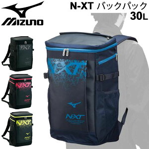 メンズ ミズノ スポーツバッグの人気商品 通販 価格比較 価格 Com メンズ ミズノ スポーツバッグの人気商品 通販 価格比較 価格 Com