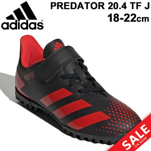 フットサルシューズ ジュニア ベルクロの人気商品 通販 価格比較 価格 Com