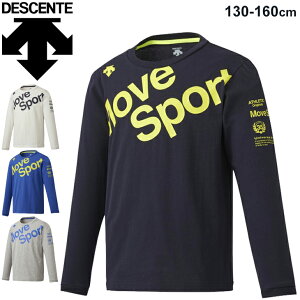 スポーツ キッズトップス 長袖tシャツの人気商品 通販 価格比較 価格 Com