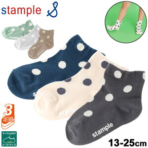 LbY C 3Zbg xr[ WjA 13-25cm fB[X/X^v stample X^_[h hbg V[g\bNX 3g ~ߕt ʕ  w c 킢 eqR[f/7231