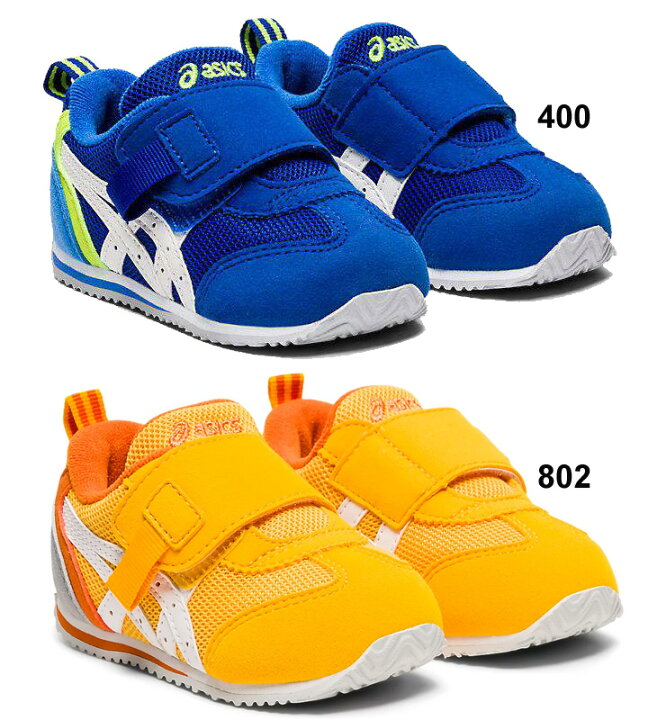 楽天市場】ベビーシューズ キッズ スニーカー 男の子 女の子 子供靴 13.0-15.5cm/アシックス asics スクスク SUKUSUKU アイダホ BABY KT-ES 2/スポーティ ベビー靴 幼園児 インファント 男児 女児 ベルクロ 運動靴 くつ/1144A082 : APWORLD KIDS 楽天市場】ベビーシューズ キッズ スニーカー 男の子 女の子 子供靴 13.0-15.5cm/アシックス asics スクスク SUKUSUKU アイダホ BABY KT-ES 2/スポーティ ベビー靴 幼園児 インファント 男児 女児 ベルクロ 運動靴 くつ/1144A082 : APWORLD KIDS