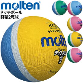 楽天市場 小学生 用 ドッジボールの通販