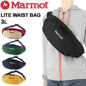 ウエストポーチ 3L メンズ レディース マーモット Marmot ライト ウエストバッグ Lite Waist Bag/アウトドア スポーツ カジュアル 鞄 ボディバッグ ヒップバッグ 男女兼用 かばん/TOARJA10【父の日b】