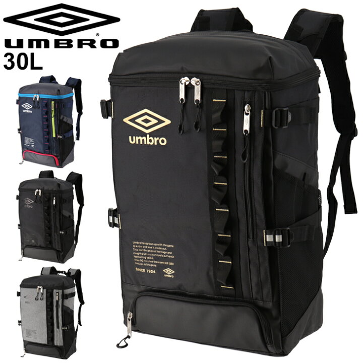 楽天市場】バックパック リュック 約30L ボックス型 アンブロ umbro スポーツバッグ デイパック はっ水 シューズ収納 トレーニング ジム 普段使い 鞄 メンズ レディース かばん/UUARJA10 : APWORLD KIDS 楽天市場】バックパック リュック 約30L ボックス型 アンブロ umbro スポーツバッグ デイパック はっ水 シューズ収納 トレーニング ジム 普段使い 鞄 メンズ レディース かばん/UUARJA10 : APWORLD KIDS