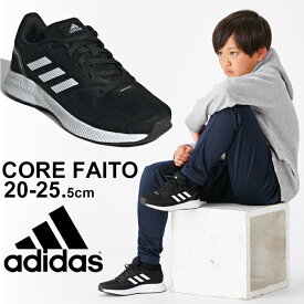 楽天市場 アディダス キッズ スニーカーの通販