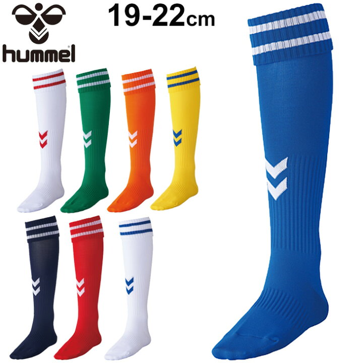 サッカー ストッキング キッズ ソックス プーマ Puma Liga ジュニア フットボール フットサル スポーツソックス 靴下 部活動 チーム クラブ 7290 取寄 激安セール