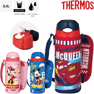 カーズ 水筒 サーモスの人気商品 通販 価格比較 価格 Com カーズ 水筒 サーモスの人気商品 通販 価格比較 価格 Com