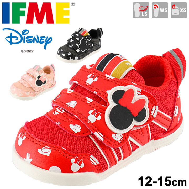 楽天市場 ベビーシューズ スニーカー キッズ 子供靴 12 15cm イフミー Ifme ディズニー Disney ミッキー ミニー キャラクター 男の子 女の子 軽量 運動靴 安心 安全 ピンク レッド ブラック 黒 30 1323 Apworld Apworld Kids