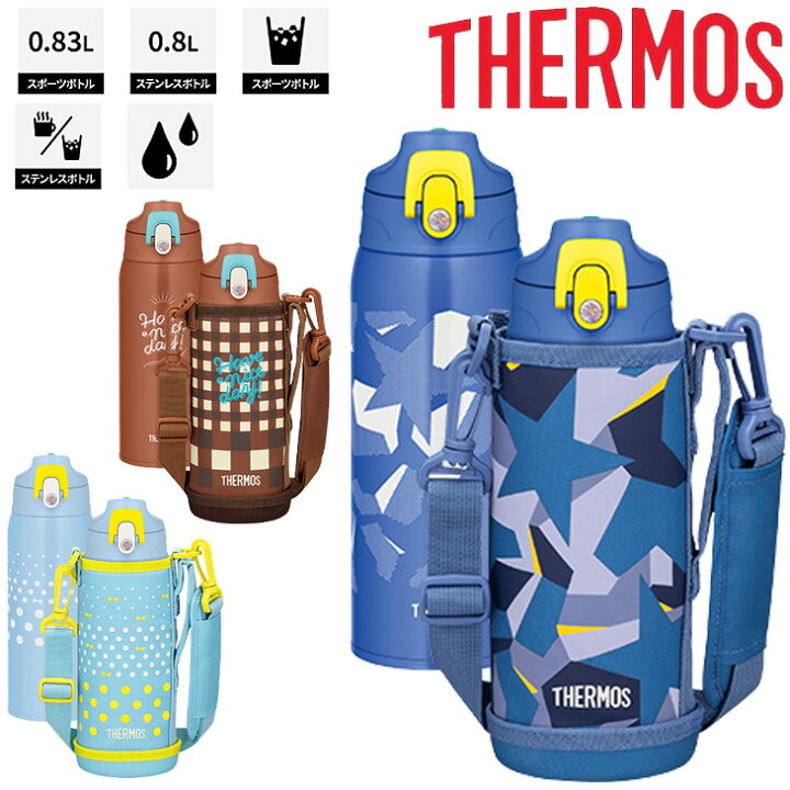 楽天市場 水筒 0 8l 800ml 保冷 保温 子ども スポーツボトル サーモス Thermos 真空断熱2ウェイボトル スポーツ飲料ok マイボトル 水分補給 丸洗い可 Fjj 800wf Apworld Kids