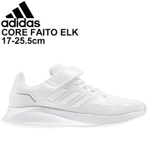 小学生 白 スニーカーの人気商品 通販 価格比較 価格 Com