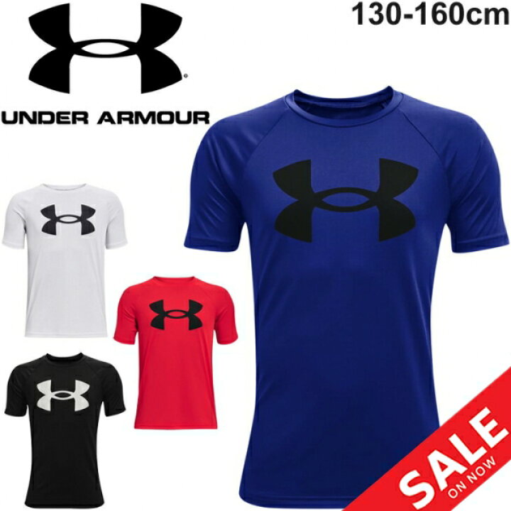 楽天市場】半袖 Tシャツ キッズ ジュニア 130-160cm 子供服/アンダーアーマー UNDER ARMOUR UAテック ビッグロゴ ショート スリーブ/スポーツウェア トレーニング 男の子 ボーイズ 防臭加工 ストレッチ 運動 トップス/1363283 : APWORLD KIDS 楽天市場】半袖 Tシャツ キッズ ジュニア 130-160cm 子供服/アンダーアーマー UNDER ARMOUR UAテック ビッグロゴ ショート スリーブ/スポーツウェア トレーニング 男の子 ボーイズ 防臭加工 ストレッチ 運動 トップス/1363283 : APWORLD KIDS