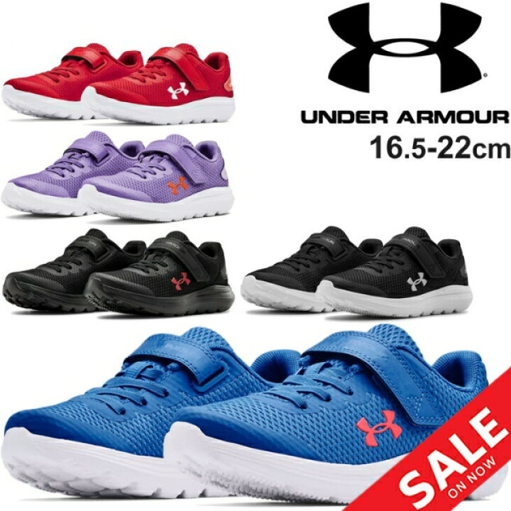 楽天市場】キッズ ランニングシューズ ジュニア 子供靴 16.5-22cm スニーカー/アンダーアーマー UNDER ARMOUR UAプレスクール サージ 2 AC/男の子 女の子 運動靴 普段使い ベルクロ くつ/3022871 : APWORLD KIDS 楽天市場】キッズ ランニングシューズ ジュニア 子供靴 16.5-22cm スニーカー/アンダーアーマー UNDER ARMOUR UAプレスクール サージ 2 AC/男の子 女の子 運動靴 普段使い ベルクロ くつ/3022871 : APWORLD KIDS