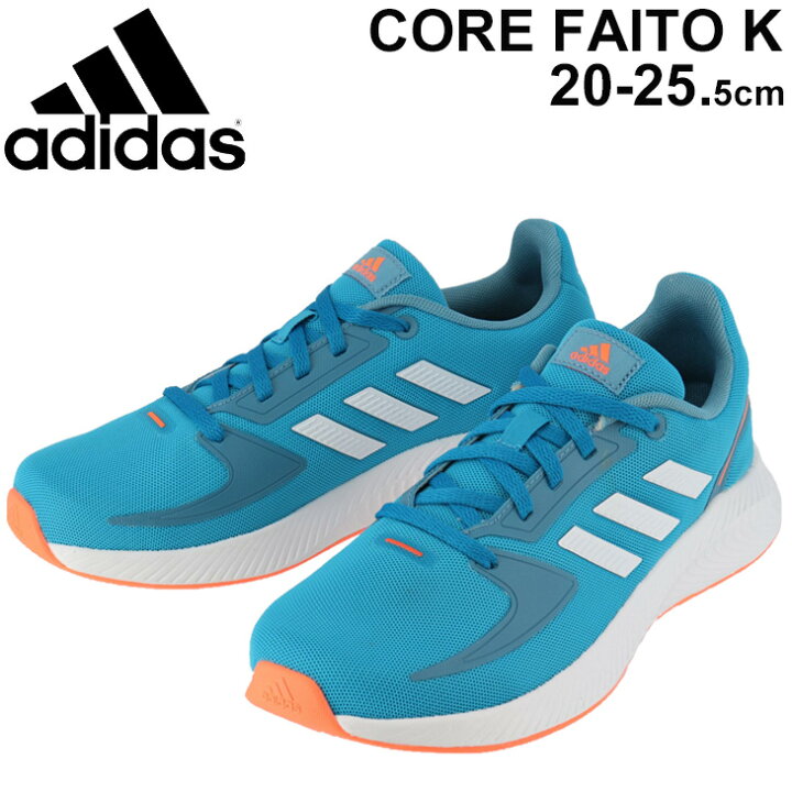 楽天市場 ジュニア シューズ ランニングモデル 25 5cm ひも靴 キッズ アディダス Adidas Core Faito K 子供靴 男の子 女の子 青 ブルー Leo91 スポーツシューズ スニーカー 運動靴 小学生 くつ Fy9501 0qpd Apworld Kids