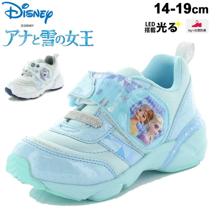楽天市場 光る キッズシューズ アナと雪の女王 ベビー スニーカー 女の子 14 19cm 子供靴 ディズニープリンセス Disney アナ エルサ オラフ アナ雪 キャラクター 女児 ガールズ ムーンスター Moonstar 運動靴 サックス ホワイト Dn C1271 Apworld Kids
