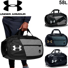 ボストンバッグ 58L メンズ レディース アンダーアーマー UNDER ARMOUR アンディナイアブル4.0 ダッフル ミディアム/大容量 スポーツバッグ トレーニング フィットネス ジム 鞄/1342657【ギフト不可】