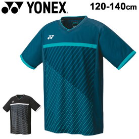 ジュニア 半袖 ゲームシャツ ドライTシャツ キッズ 120-140cm 子供 子ども こども服/ヨネックス YONEX バドミントン テニス ソフトテニス スポーツウェア 男の子 女の子 プラクティスシャツ トップス/10401J