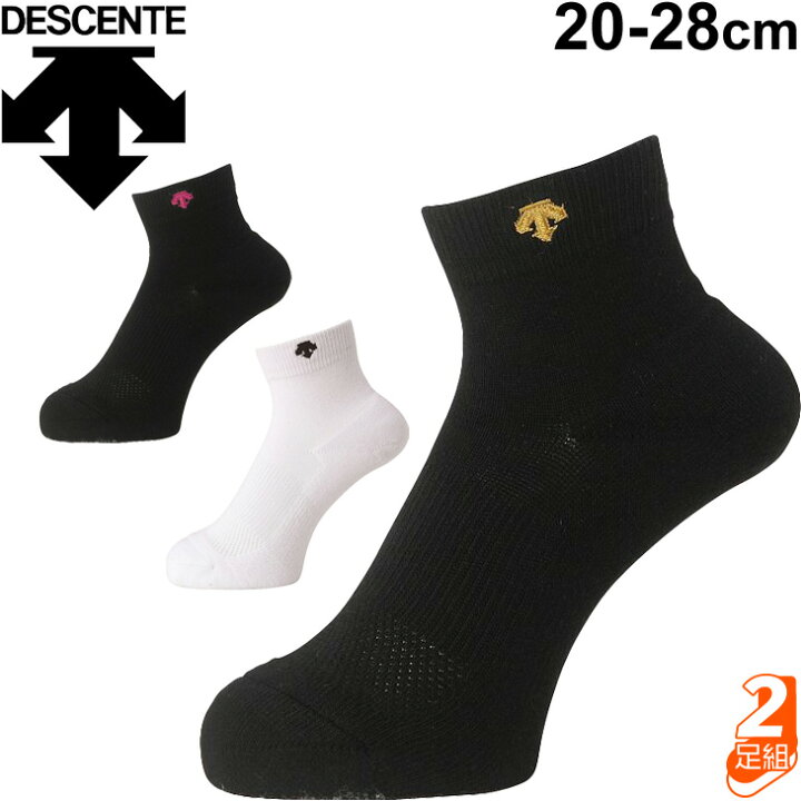 楽天市場】靴下メンズ レディース ジュニア 20-28cm/デサント DESCENTE 2足組 スーパーショートソックス/バレーボール スポーツ アクセサリー 大人 子ども スポーツソックス くつした/DVB-9435S2【取寄】 : APWORLD KIDS 楽天市場】靴下メンズ レディース ジュニア 20-28cm/デサント DESCENTE 2足組 スーパーショートソックス/バレーボール スポーツ アクセサリー 大人 子ども スポーツソックス くつした/DVB-9435S2【取寄】 : APWORLD KIDS