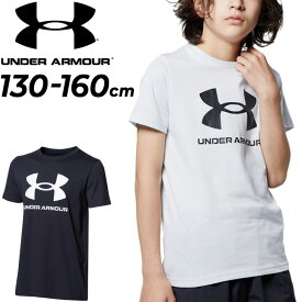 半袖 Tシャツ キッズ ジュニア 130-160サイズ 子供服 アンダーアーマー UNDER ARMOUR 子ども スポーツウェア ロゴT 男の子 トップス/1363282