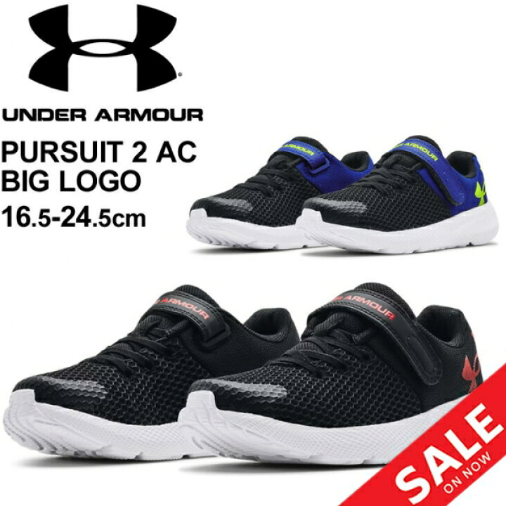 楽天市場 キッズ ランニングシューズ 16 5 22 0cm スニーカー 子供靴 アンダーアーマー Under Armour Uaパスート2 Ac ビッグロゴ ジュニア スポーツ 運動靴 男の子 女の子 ベルクロ くつ Apworld Kids