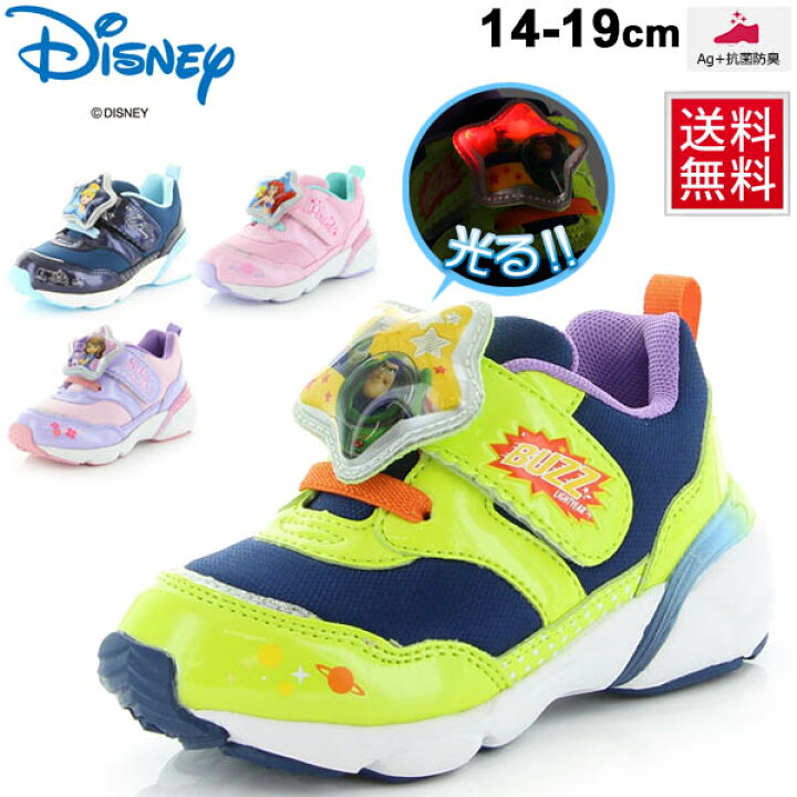 楽天市場 キッズシューズ スニーカー 男の子 女の子 子供靴 ディズニー Disney Led搭載 光る キャラクターシューズ 14 0 19 0cm 2e幅 ディズニープリンセス バズライトイヤー カジュアル かわいい 男児 女児 ムーンスター Moonstar くつ Dn C1249 Apworld Kids