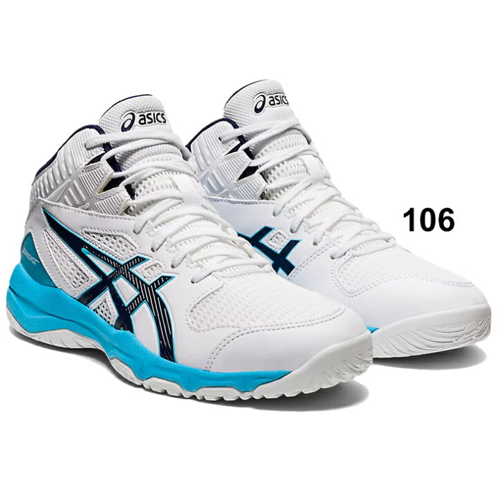 Asics バッシュ 23cm 子供用 現金特価 Asics バッシュ 23cm 子供用 現金特価