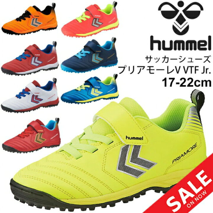 楽天市場 キッズ サッカー トレーニングシューズ ターフ 17 22 0cm 子ども用 ヒュンメル Hummel ジュニア プリアモーレ5 Vtf Jr 人工芝 子供靴 ベルクロ 部活動 小学生 トレシュー 靴 スポーツシューズ Hjs2124 Apworld Kids