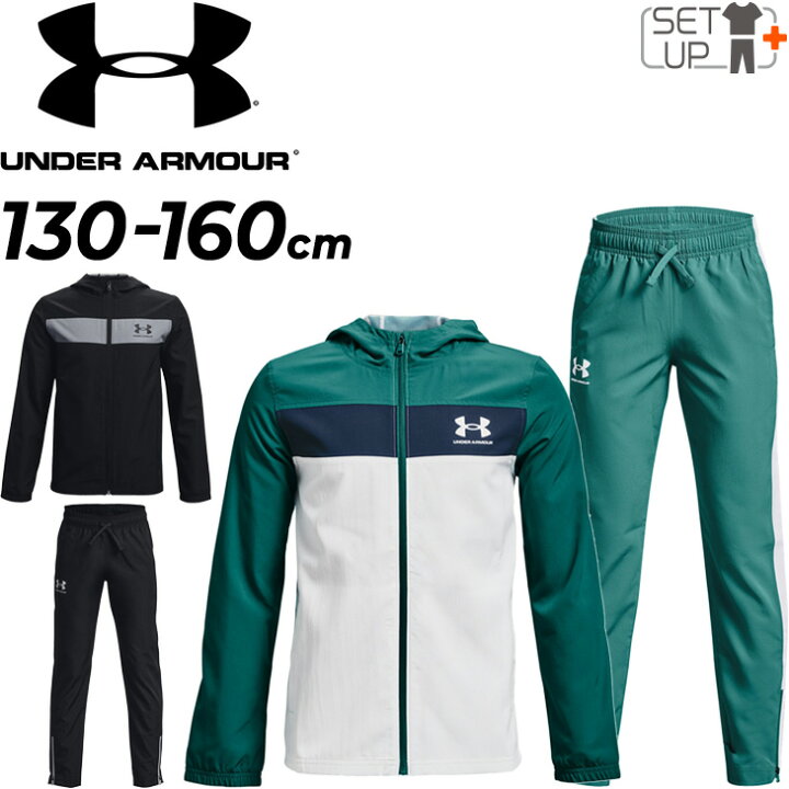 楽天市場 送料無料 キッズ ウィンドブレーカー 上下 アンダーアーマー Under Armour ジャケット ロングパンツ 130 160cm 子供服 スポーツウェア セットアップ トレーニング 運動 男の子 女の子 子ども ウインドブレイカー 上下組 Apworld Kids
