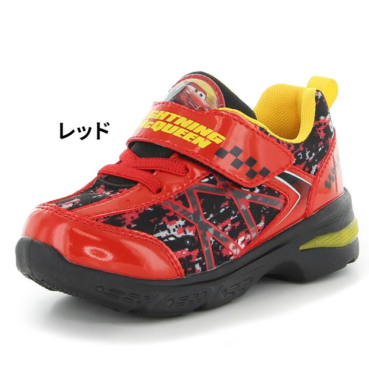 楽天市場 光る靴 キッズシューズ 14 19cm スニーカー 男の子 子供靴 ディズニーピクサー Disney カーズ トイ ストーリー ムーンスター Moonstar キャラクター マックィーン バズ ライトイヤー ベルクロ かわいい 運動靴 くつ Dn C1291 Apworld Kids 楽天市場 光る靴 キッズシューズ 14 19cm スニーカー 男の子 子供靴 ディズニーピクサー Disney カーズ トイ ストーリー ムーンスター Moonstar キャラクター マックィーン バズ ライトイヤー ベルクロ かわいい 運動靴 くつ Dn C1291 Apworld Kids