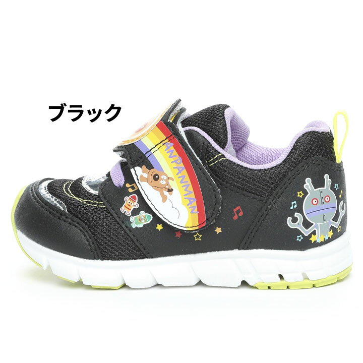 楽天市場 送料無料 キッズ シューズ スニーカー 14 19cm 2e幅 子供靴 アンパンマン ムーンスター Moonstar 子ども 男の子 女の子 カジュアル ベルクロ キャラクター かわいい それいけ アンパンマン くつ Apm C164 Apworld Kids