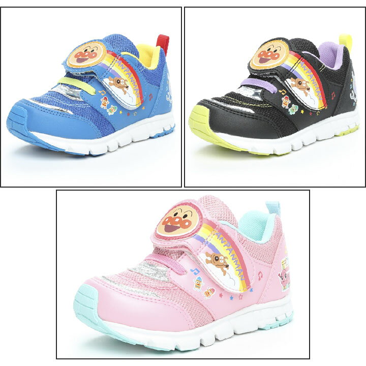楽天市場 送料無料 キッズ シューズ スニーカー 14 19cm 2e幅 子供靴 アンパンマン ムーンスター Moonstar 子ども 男の子 女の子 カジュアル ベルクロ キャラクター かわいい それいけ アンパンマン くつ Apm C164 Apworld Kids
