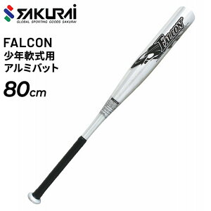  WjA LbY 싅 Np SAKURAI FALCON t@R A~obg 80cm ~hqb^[ w wN TNCf/ATT-80yzyԕiszyMtgsz