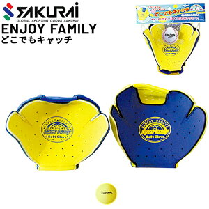 SAKURAI Enjoy Family ǂłLb`/싅 O[u {[ Zbg W[p X|[cgC Lb`{[ t@~[ LbY eq V NG[V TNCf/EFS-222yzyԕi