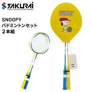 oh~gPbg 2{g Kbgグ SAKURAI SNOOPY Xk[s[ Vg2t/X|[cgC W[ NG[V V qǂ Ƒ TNCf/SN-101yzyԕiszy