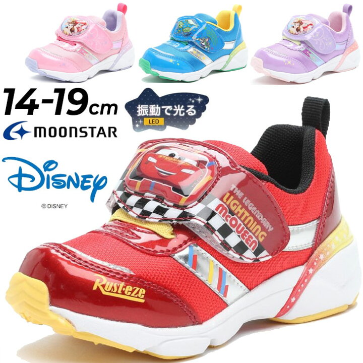 楽天市場 送料無料 光る靴 キッズシューズ スニーカー ディズニー 14 19cm 男の子 女の子 子供靴 Disney カーズ ディズニープリンセス トイストーリー キャラクター 子ども ムーンスター Moonstar 男児 女児 かわいい 運動靴 Dn C1302 Apworld Kids