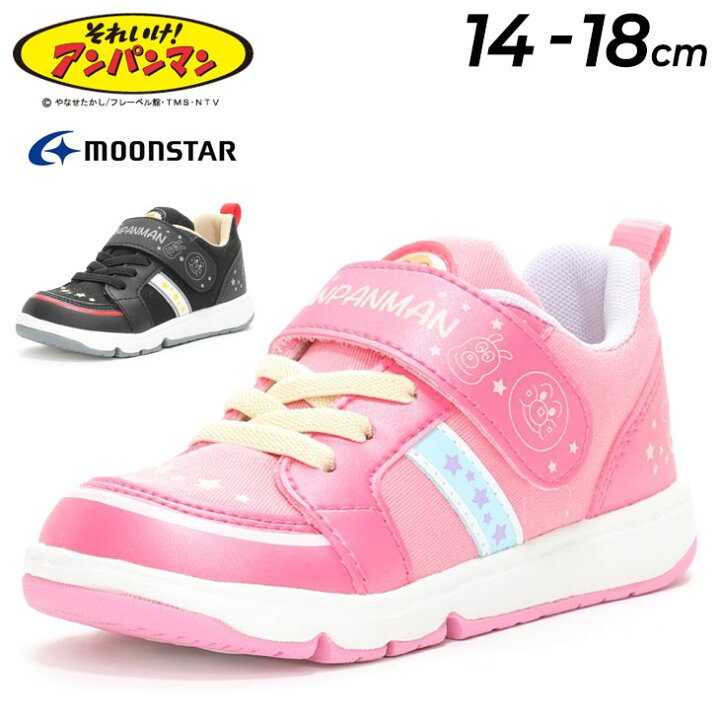 楽天市場 送料無料 アンパンマン キッズ シューズ スニーカー 14 18cm 2e幅 子供靴 ムーンスター Moonstar 子ども 男の子 女の子 カジュアル ベルクロ キャラクター かわいい それいけ アンパンマン くつ Ap C168 Apworld Kids