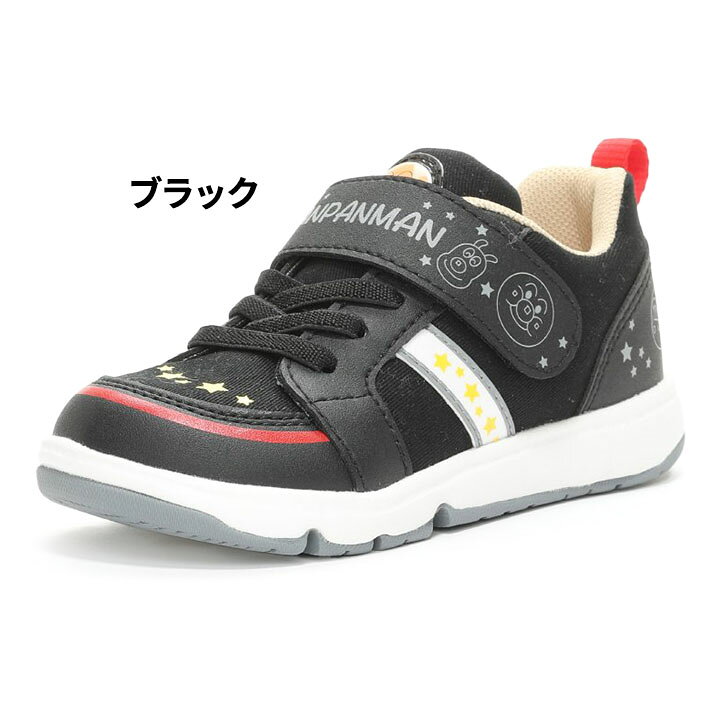 楽天市場 送料無料 アンパンマン キッズ シューズ スニーカー 14 18cm 2e幅 子供靴 ムーンスター Moonstar 子ども 男の子 女の子 カジュアル ベルクロ キャラクター かわいい それいけ アンパンマン くつ Ap C168 Apworld Kids