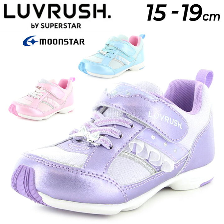 楽天市場 送料無料 キッズシューズ 女の子 スニーカー 15 19cm 子供靴 ムーンスター Moonstar ラブラッシュ Luvrush By Superstar スポーティカジュアル 子ども 運動靴 かわいい 女児 小学生 バネのチカラ くつ Lv 1103 Apworld Kids 楽天市場 送料無料 キッズシューズ 女の子 スニーカー 15 19cm 子供靴 ムーンスター Moonstar ラブラッシュ Luvrush By Superstar スポーティカジュアル 子ども 運動靴 かわいい 女児 小学生 バネのチカラ くつ Lv 1103 Apworld Kids