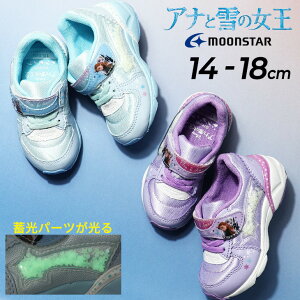 女の子 光る靴 スニーカー キッズの人気商品 通販 価格比較 価格 Com