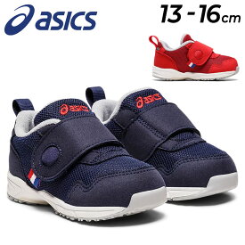 送料無料 アシックス スクスク キッズ ベビー スニーカー 13-16cm/asics SUKUSUKU GD.RUNNER BABY LO 3/子供靴 男の子 女の子 ベビー靴 ローカット メッシュ 運動靴 保育園 幼稚園 男児 女児 かわいい くつ ギフト 贈り物/1144A245