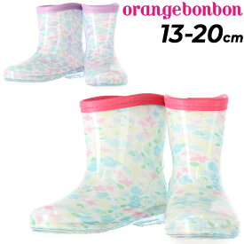 キッズ レインブーツ 女の子 長靴 くつ クツ 13-20.0cm 子供靴 くつ クツ キッズスニーカー Orange Bonbon オレンジボンボン/子ども ジュニア 雨靴 くつ クツ 花柄 フラワー かわいい 女児 通学 通園 YOUR'S ARMY WORLD ユアーズアーミーワールド/6721509【Raki22】