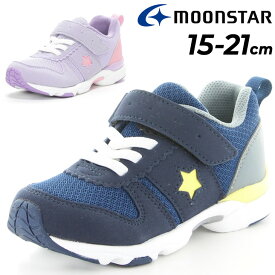 キッズ スニーカー 15-21.0cm E幅 1E 細め 子供靴 ジュニアスニーカー キッズスニーカー/ムーンスター moonstar カジュアルシューズ 子ども 男の子 女の子 抗菌防臭 通園 通学 運動靴 男児 女児 小学生 保育園 幼稚園 キャロット くつ/MS-C2325