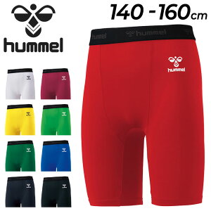 WjA V[g^Cc q hummel tBbgCi[pc 140-160cm LbY q Xpbc X|[cEFA qǂp z TbJ[ tbgT g[jO {gX/HJP6038Py