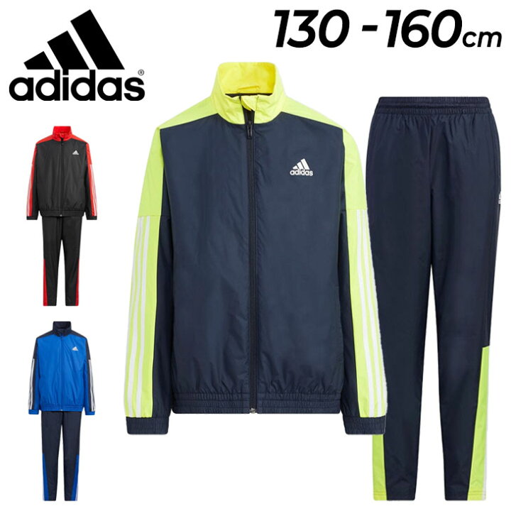 楽天市場 送料無料 ウインドブレーカー 上下 キッズ ジュニア 130 160cm 子供服 アディダス Adidas 裏トリコット ウーブン ジャケット パンツ セットアップ 保温 防風 子ども トレーニング スポーツウェア 上下組 男の子 女の子 秋冬 Rp036 Apworld Kids