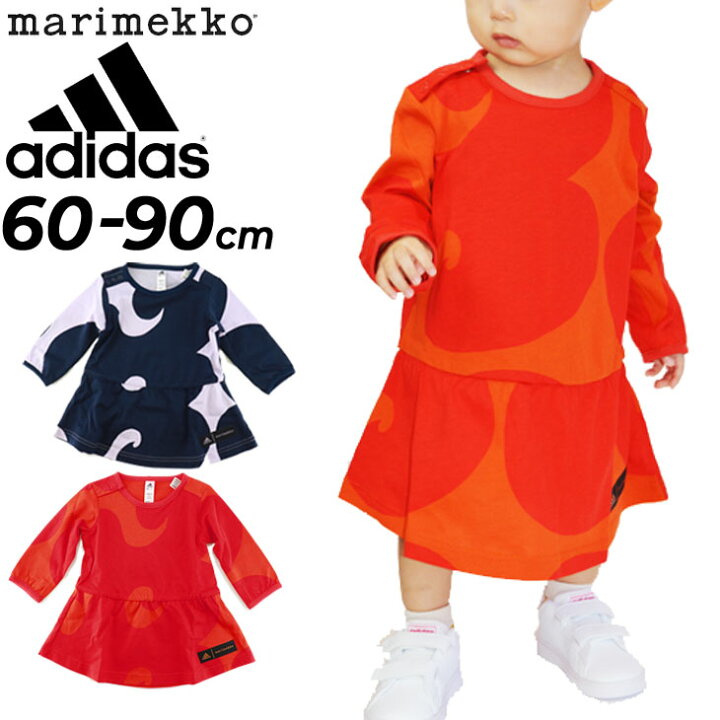 楽天市場 送料無料 ベビーウェア 女の子 ワンピース 子供服 アディダス Adidas Marimekko マリメッコ 60 90cm キッズ 子ども ドレス 女児 おしゃれ かわいい ガールズ トップス Tk481 0qpd Apworld Kids